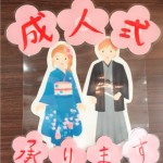 成人式　予約はじまりました！！！大宮駅　美容室ailes(エルズ)