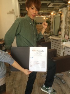 facebook 始めました!!　大宮駅　美容室　ailes(エルズ）