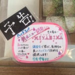 ミヤビナヘッドスパ　｜大宮　美容室　ailes（エルズ）
